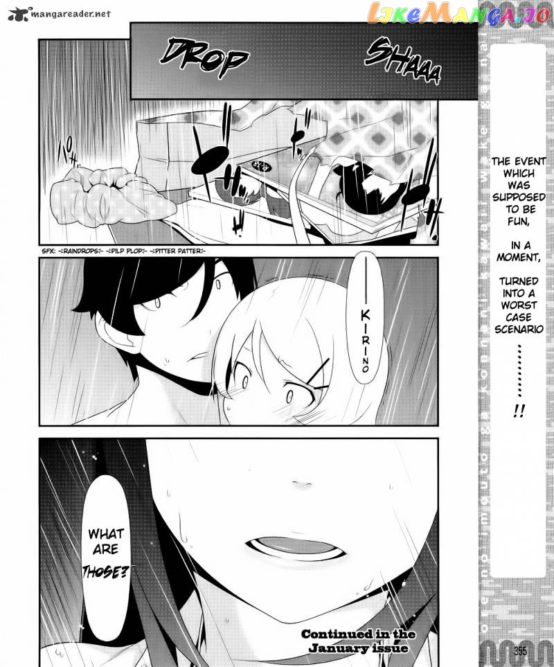 Ore no Imouto ga Konna ni Kawaii Wake ga Nai chapter 21 - page 24