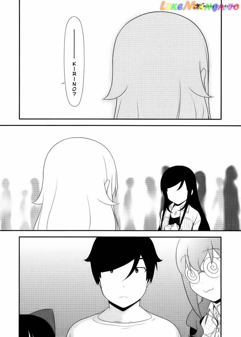 Ore no Imouto ga Konna ni Kawaii Wake ga Nai chapter 21 - page 6