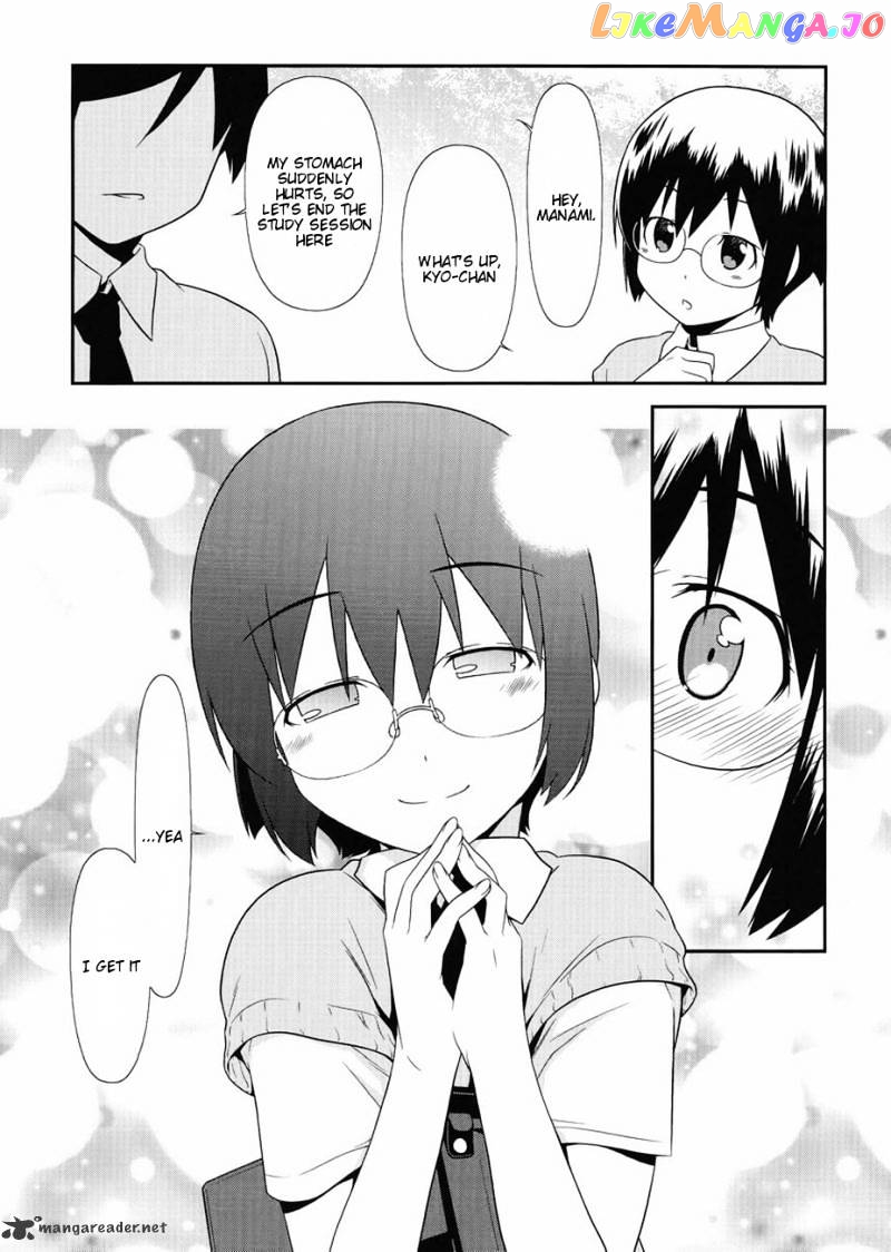 Ore no Imouto ga Konna ni Kawaii Wake ga Nai chapter 22 - page 20