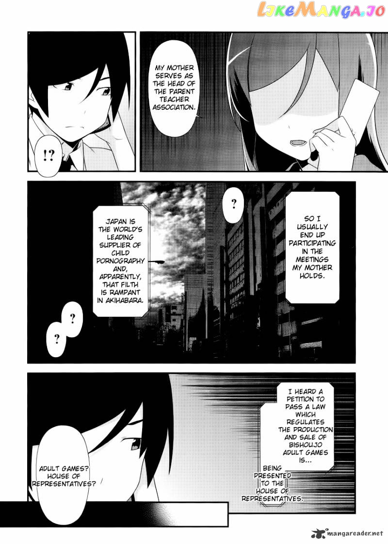 Ore no Imouto ga Konna ni Kawaii Wake ga Nai chapter 24 - page 10