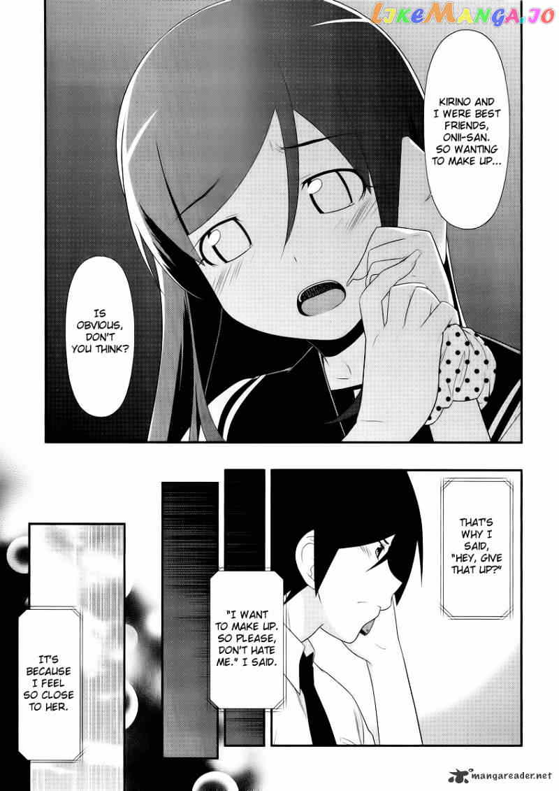 Ore no Imouto ga Konna ni Kawaii Wake ga Nai chapter 24 - page 5