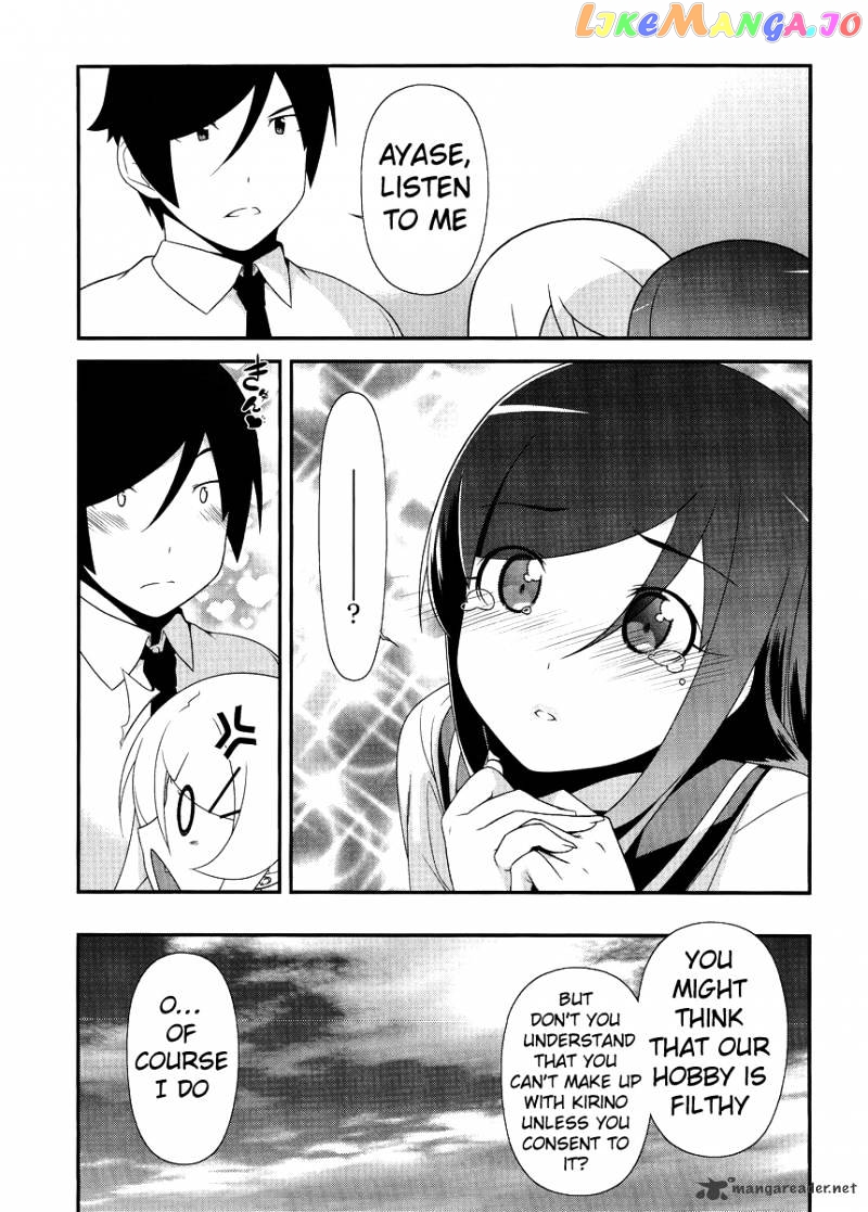 Ore no Imouto ga Konna ni Kawaii Wake ga Nai chapter 25 - page 21