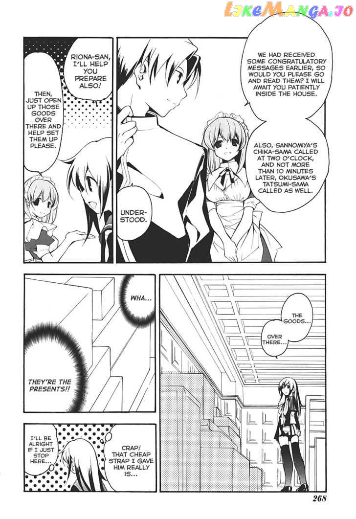 Rurigaki Yoruko no Yuigon chapter 1 - page 24