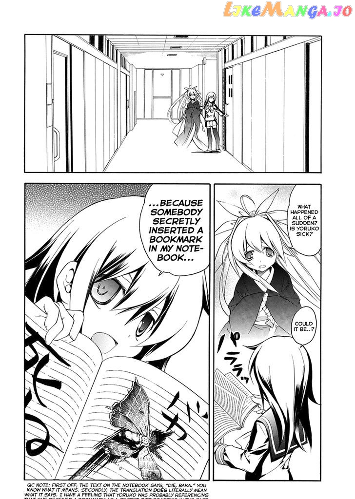 Rurigaki Yoruko no Yuigon chapter 4 - page 14