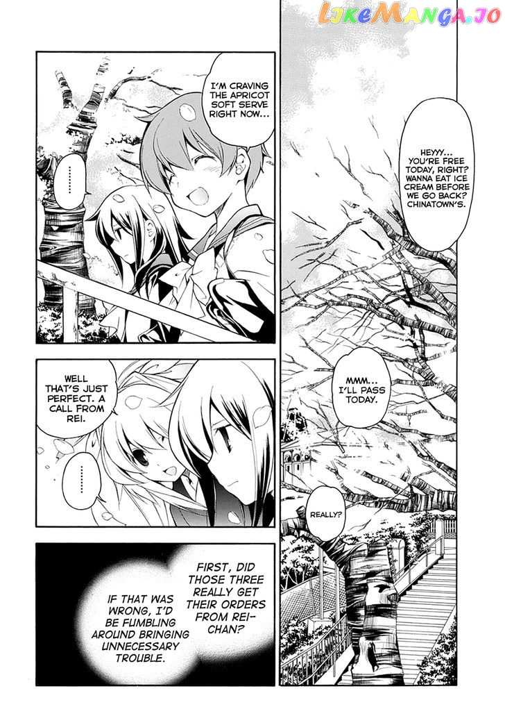 Rurigaki Yoruko no Yuigon chapter 5 - page 12