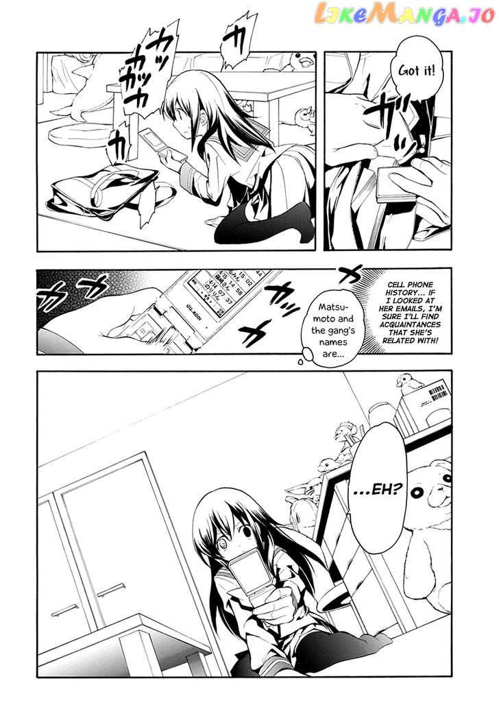 Rurigaki Yoruko no Yuigon chapter 5 - page 18