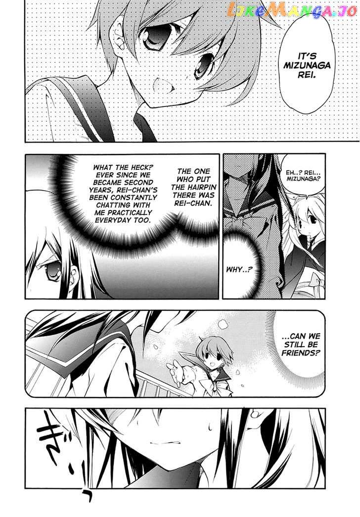 Rurigaki Yoruko no Yuigon chapter 5 - page 8