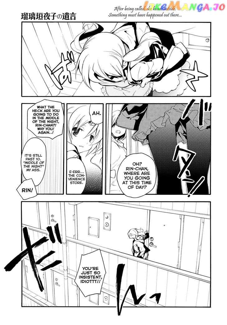 Rurigaki Yoruko no Yuigon chapter 7 - page 1