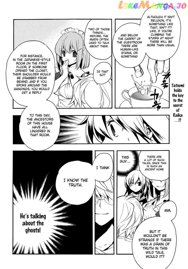 Rurigaki Yoruko no Yuigon chapter 8 - page 17