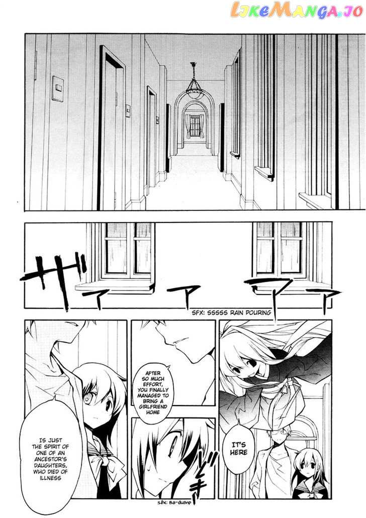Rurigaki Yoruko no Yuigon chapter 9 - page 14