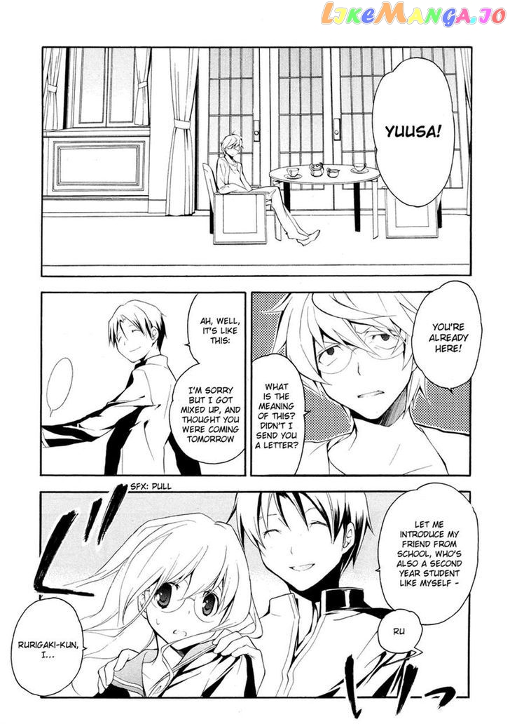 Rurigaki Yoruko no Yuigon chapter 9 - page 9