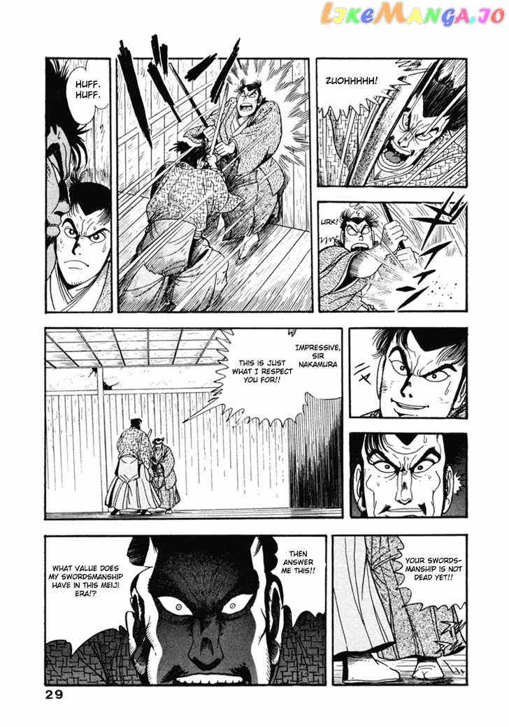 Samurai-tachi no Meiji Ishin chapter 2 - page 3