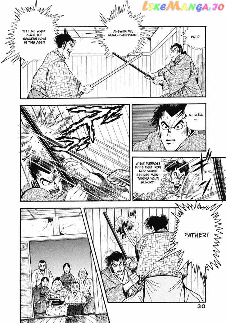 Samurai-tachi no Meiji Ishin chapter 2 - page 4