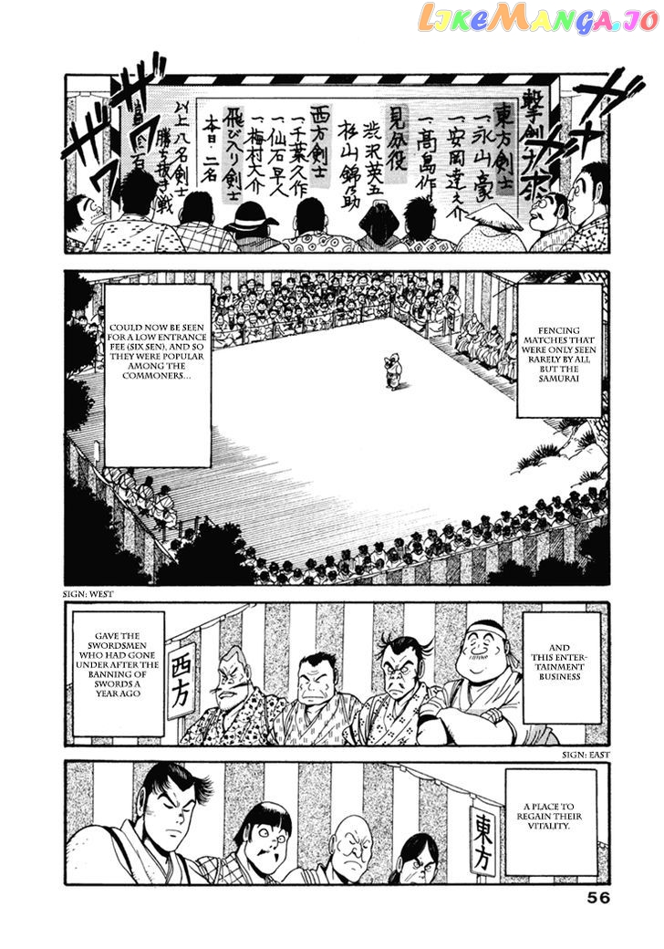 Samurai-tachi no Meiji Ishin chapter 3 - page 11