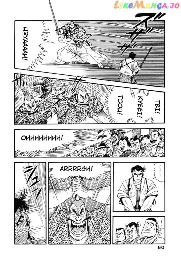 Samurai-tachi no Meiji Ishin chapter 3 - page 15