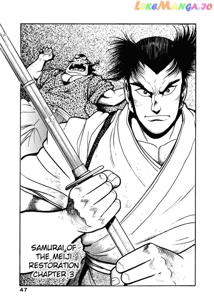 Samurai-tachi no Meiji Ishin chapter 3 - page 2