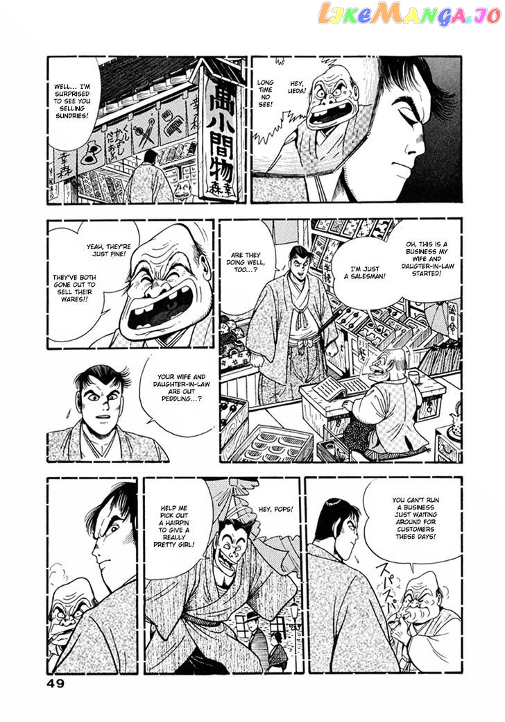 Samurai-tachi no Meiji Ishin chapter 3 - page 4