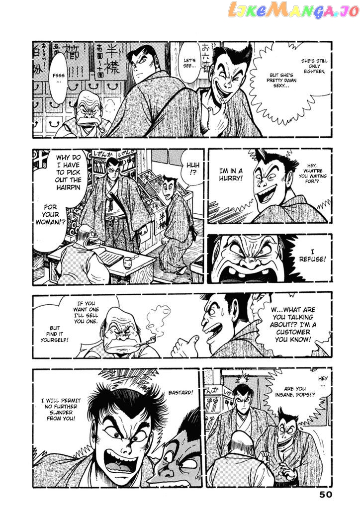 Samurai-tachi no Meiji Ishin chapter 3 - page 5