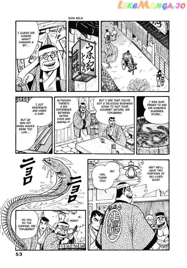 Samurai-tachi no Meiji Ishin chapter 3 - page 8