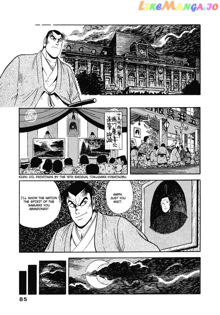 Samurai-tachi no Meiji Ishin chapter 4 - page 19