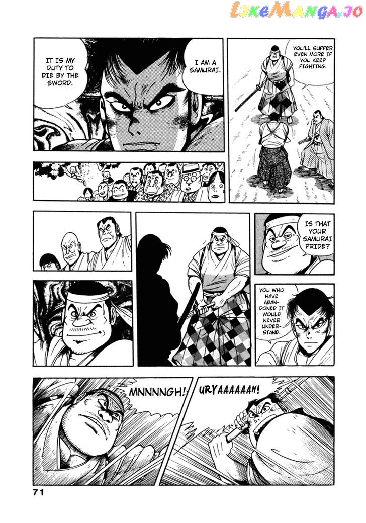 Samurai-tachi no Meiji Ishin chapter 4 - page 5