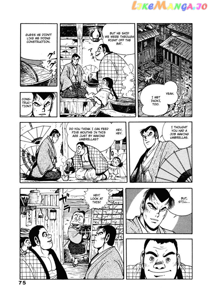 Samurai-tachi no Meiji Ishin chapter 4 - page 9