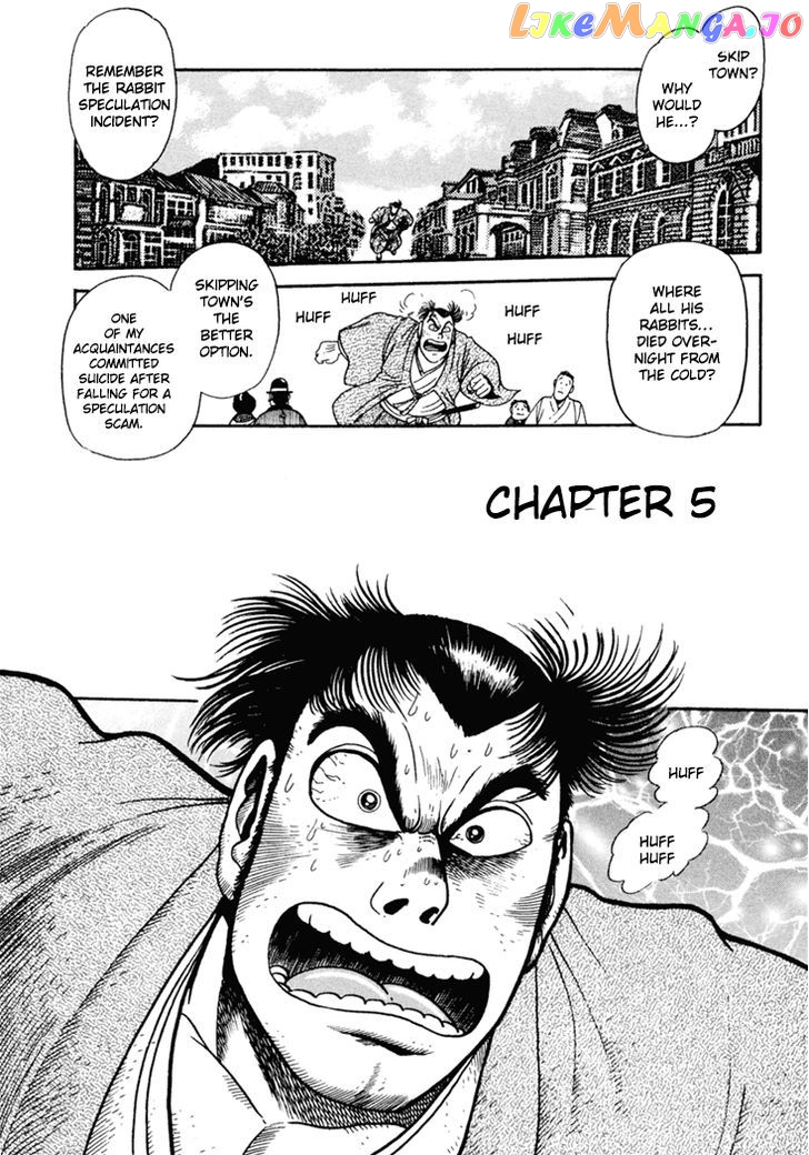 Samurai-tachi no Meiji Ishin chapter 5 - page 1