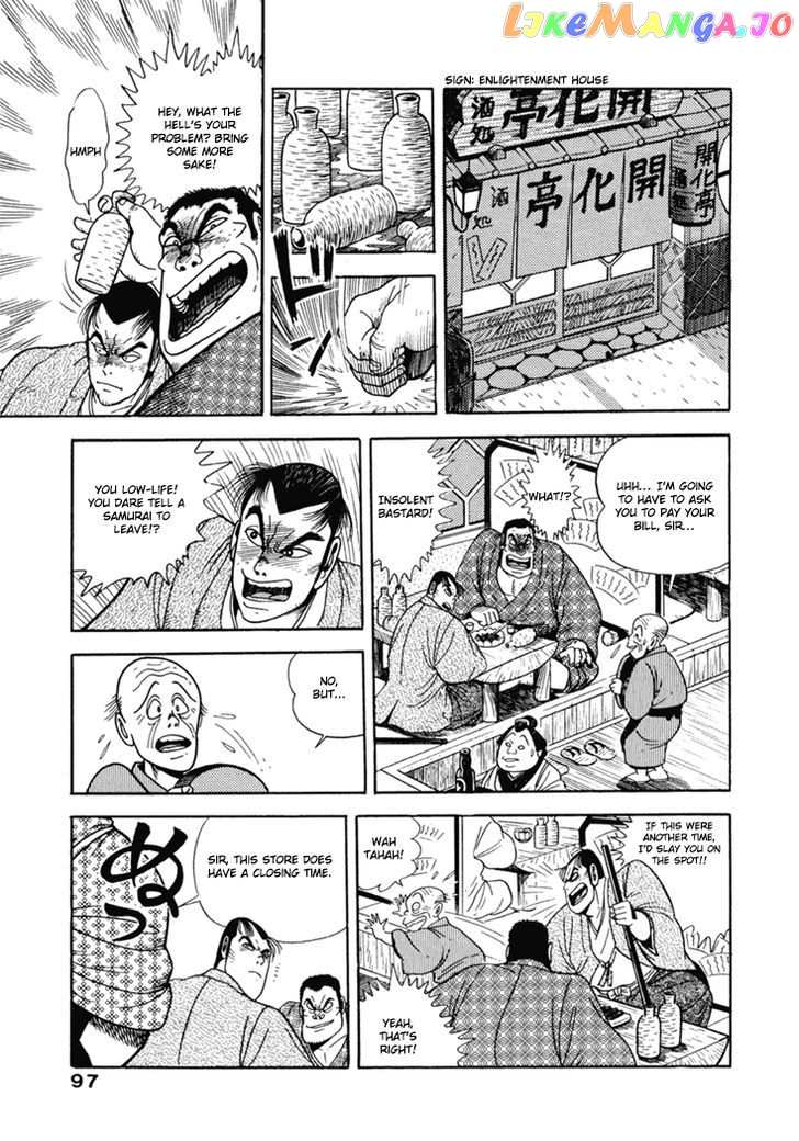 Samurai-tachi no Meiji Ishin chapter 5 - page 11