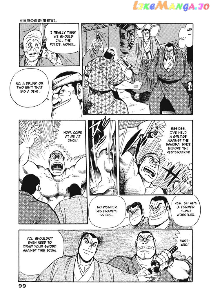 Samurai-tachi no Meiji Ishin chapter 5 - page 13