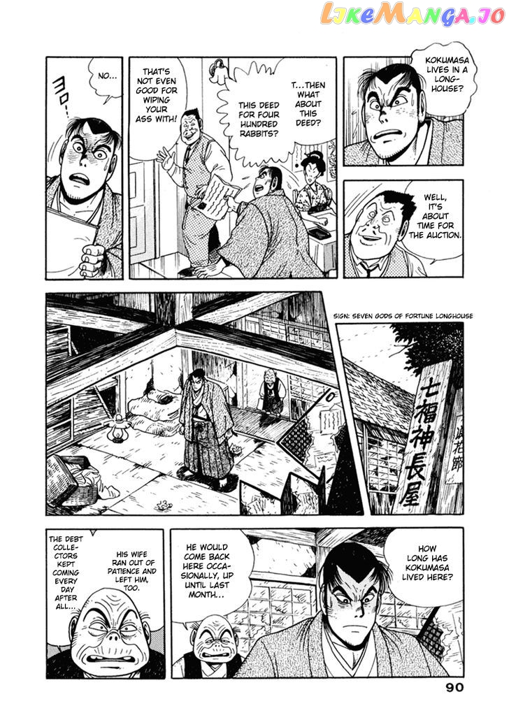 Samurai-tachi no Meiji Ishin chapter 5 - page 4