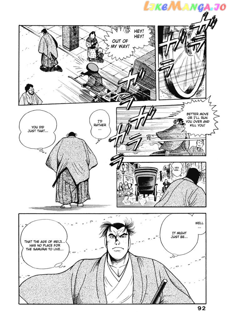 Samurai-tachi no Meiji Ishin chapter 5 - page 6