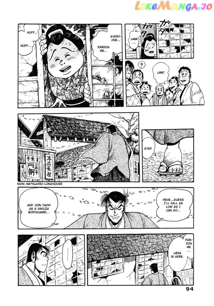 Samurai-tachi no Meiji Ishin chapter 5 - page 8