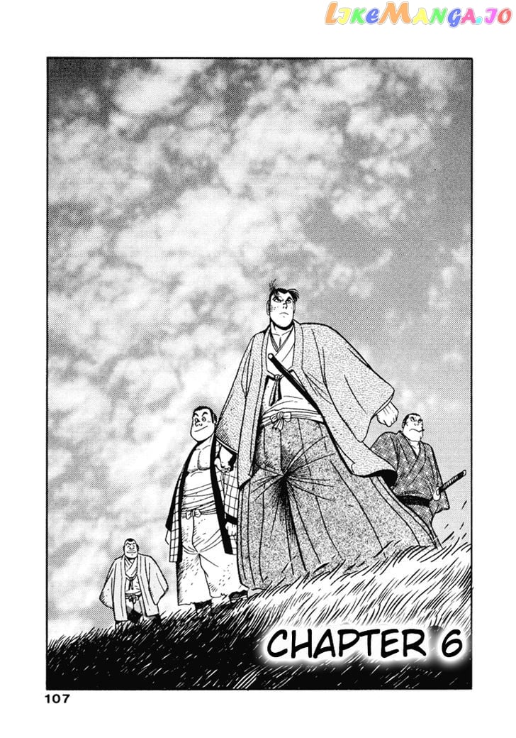 Samurai-tachi no Meiji Ishin chapter 6 - page 1