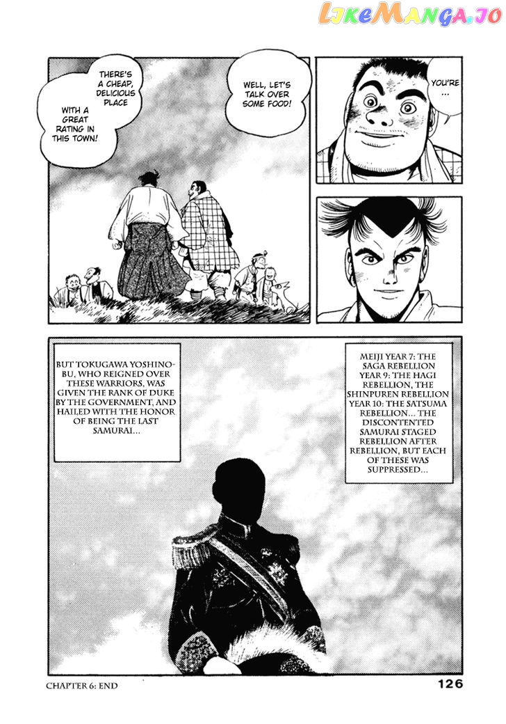 Samurai-tachi no Meiji Ishin chapter 6 - page 20