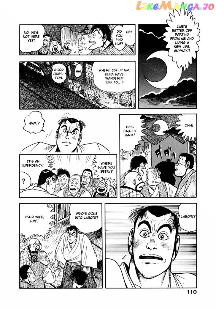 Samurai-tachi no Meiji Ishin chapter 6 - page 4