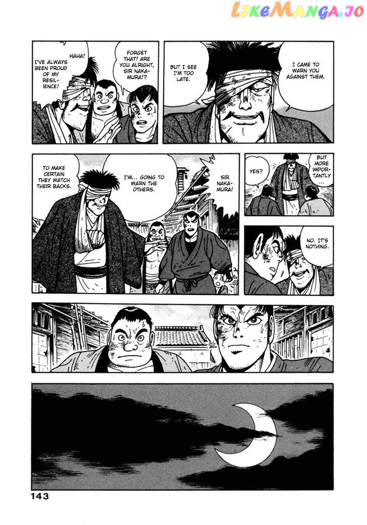 Samurai-tachi no Meiji Ishin chapter 7 - page 17