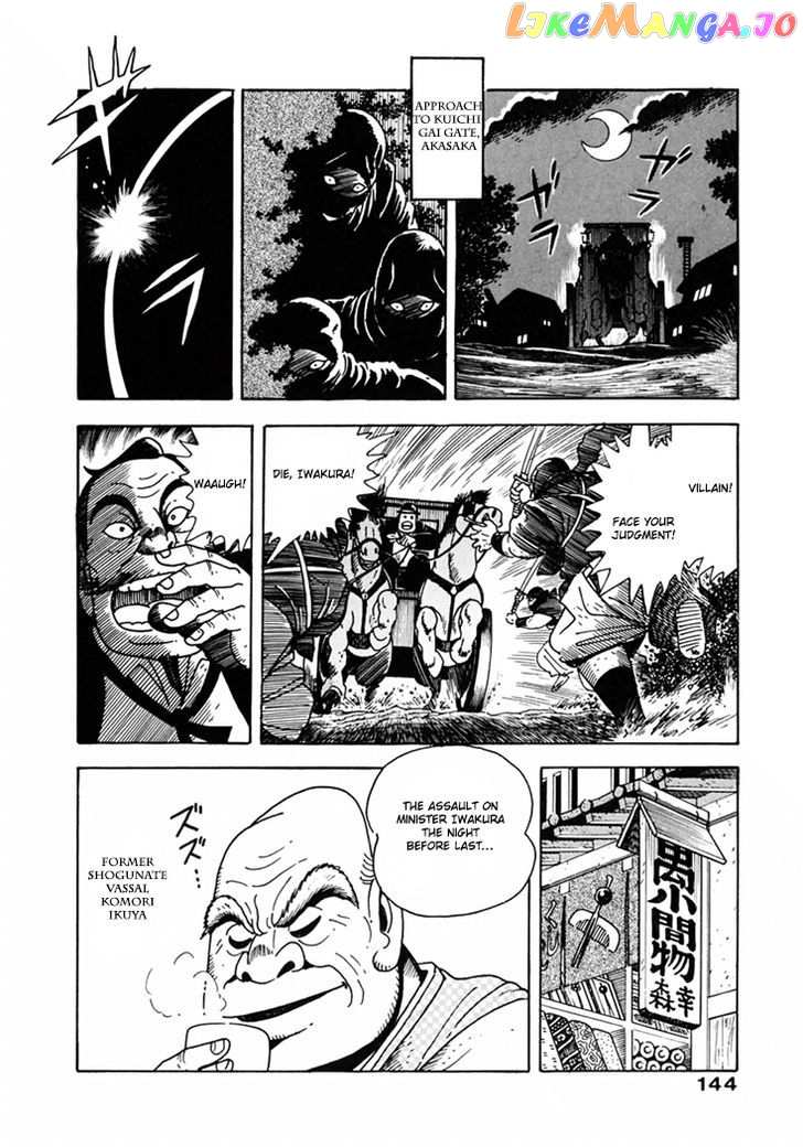 Samurai-tachi no Meiji Ishin chapter 7 - page 18