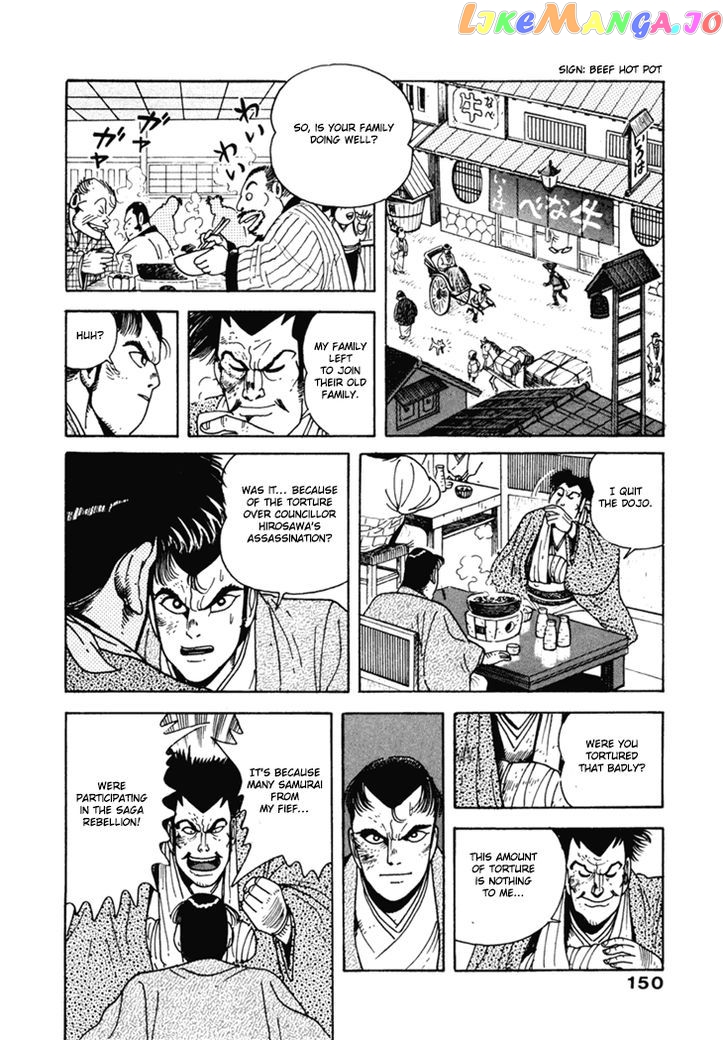 Samurai-tachi no Meiji Ishin chapter 7 - page 24