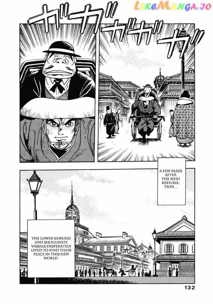 Samurai-tachi no Meiji Ishin chapter 7 - page 6