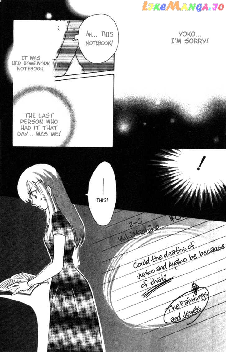 Shisha no Gakuensai chapter 3 - page 16