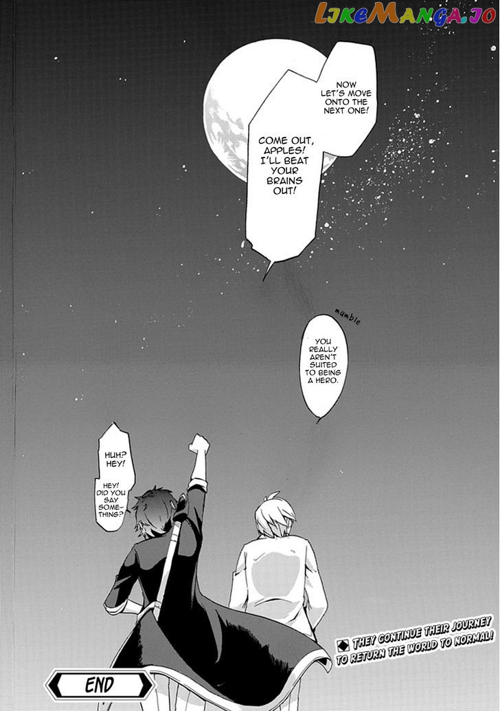 Unknown (YOSHIMURA Tsumuzi) chapter 0 - page 51