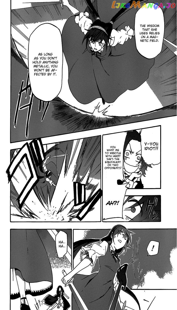 Unknown (YOSHIMURA Tsumuzi) chapter 1 - page 39