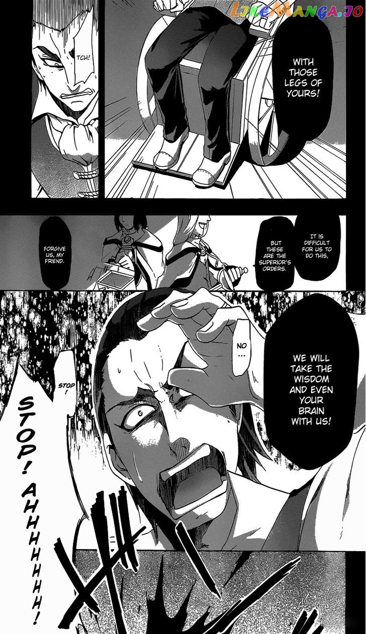 Unknown (YOSHIMURA Tsumuzi) chapter 1 - page 5