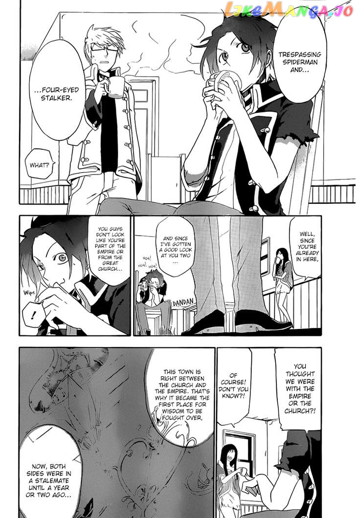 Unknown (YOSHIMURA Tsumuzi) chapter 2 - page 16