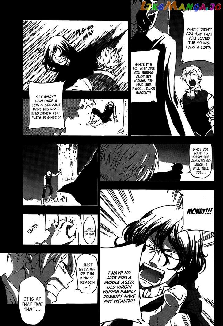 Unknown (YOSHIMURA Tsumuzi) chapter 3 - page 28