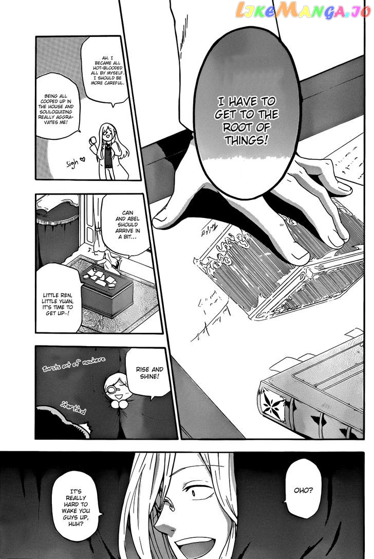 Unknown (YOSHIMURA Tsumuzi) chapter 4 - page 41