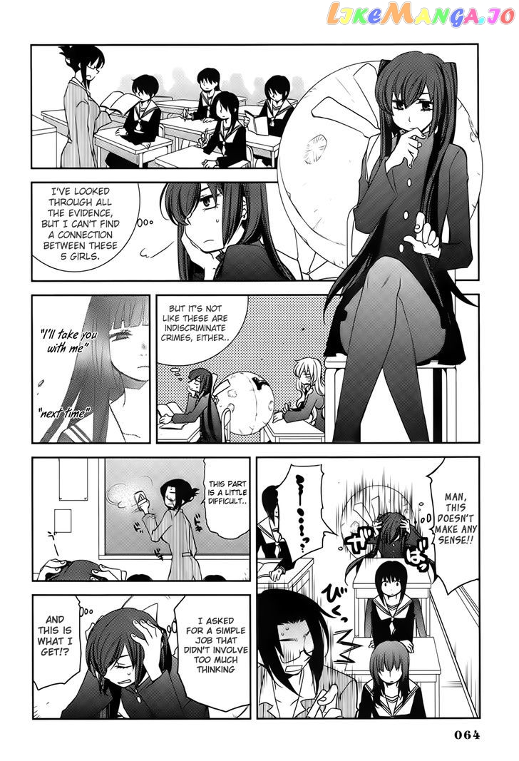 Usagi no Tsuno chapter 2 - page 19