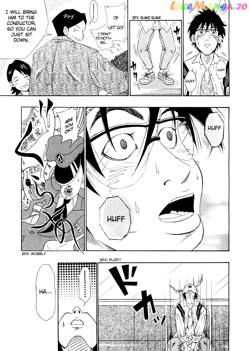 Densha Otoko: Ganbare Doku Otoko! chapter 0.1 - page 26