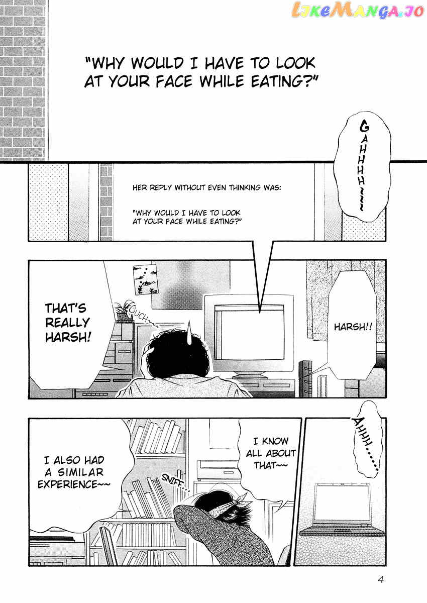 Densha Otoko: Ganbare Doku Otoko! chapter 0.1 - page 6