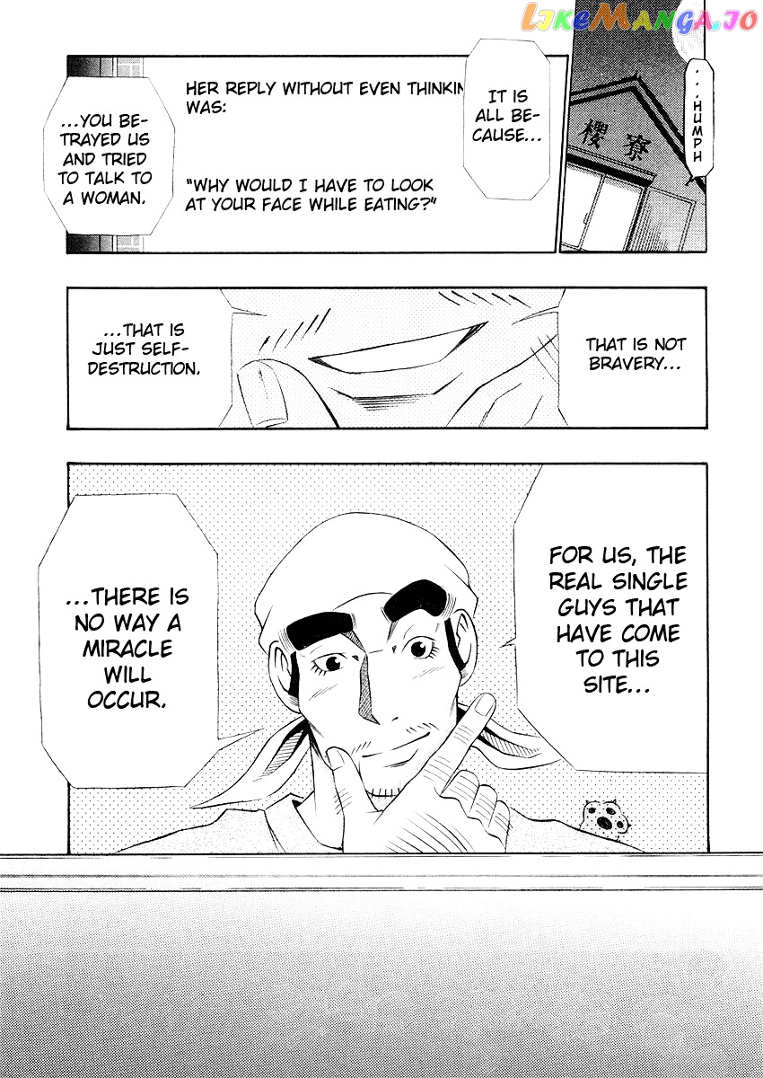 Densha Otoko: Ganbare Doku Otoko! chapter 0.1 - page 7